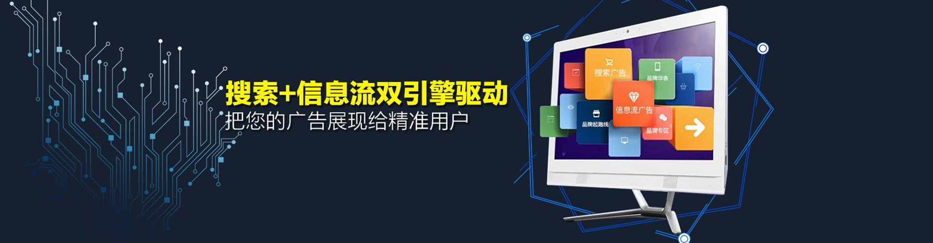 榕江百度搜索推广