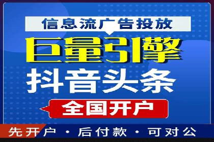 竞价广告ROI提升：代运营公司的实战技巧