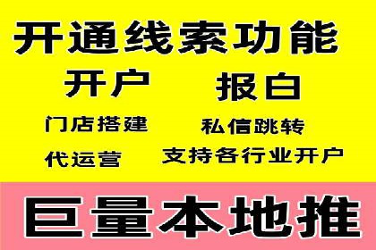 某公司百度竞价托管运营的转化率提升秘诀